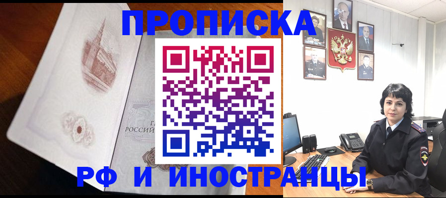 временная регистрация госуслуги в Урени