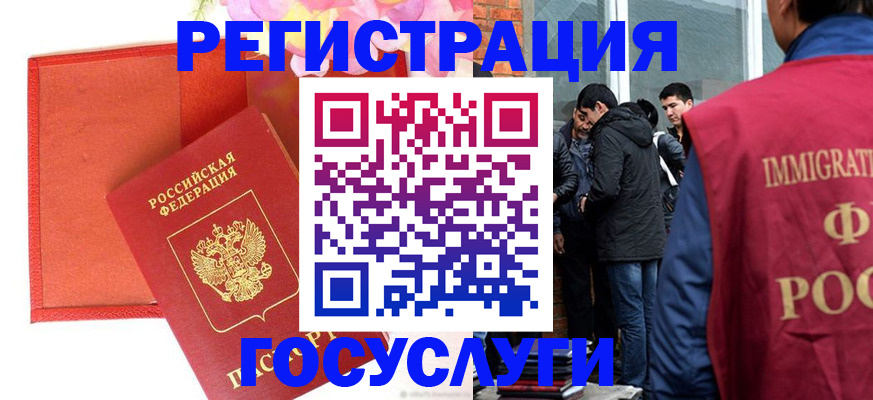 регистрация для школы в Урени